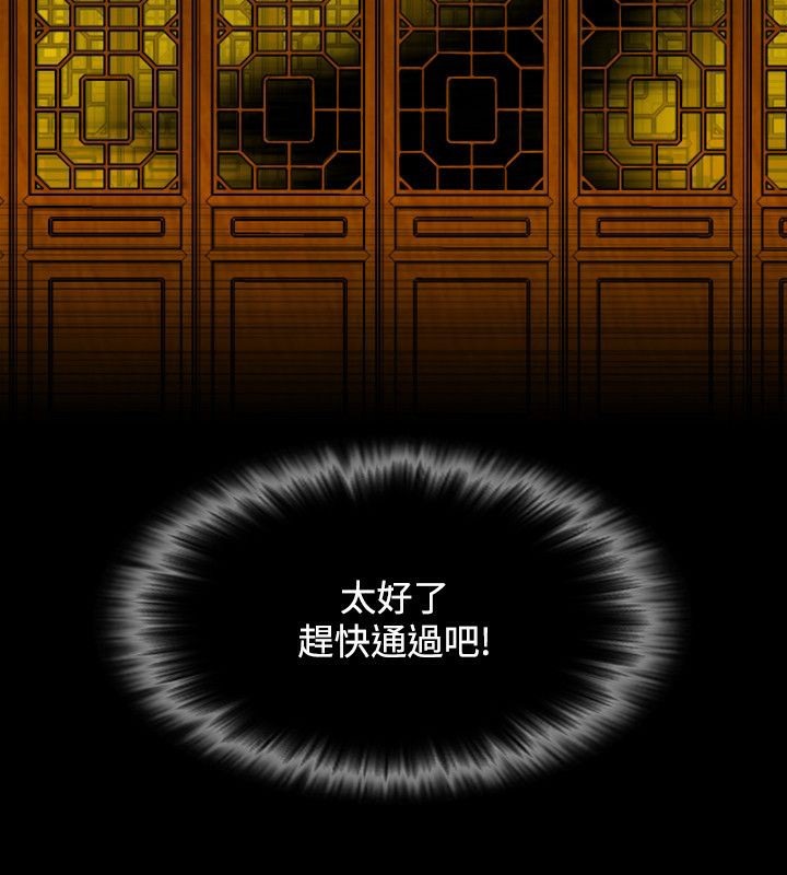 21P - 性感的高手们