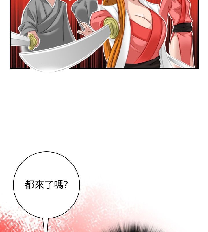 26P - 性感的高手们