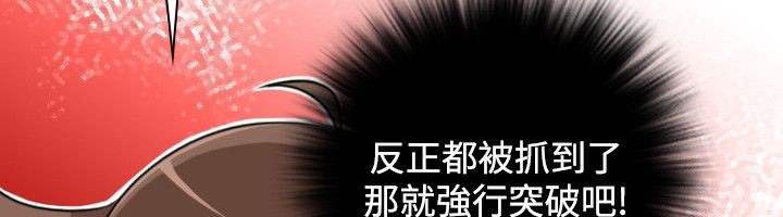 27P - 性感的高手们