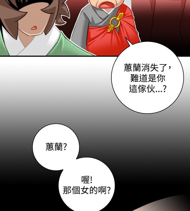 30P - 性感的高手们