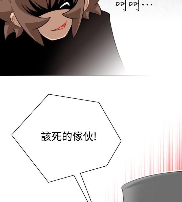 32P - 性感的高手们