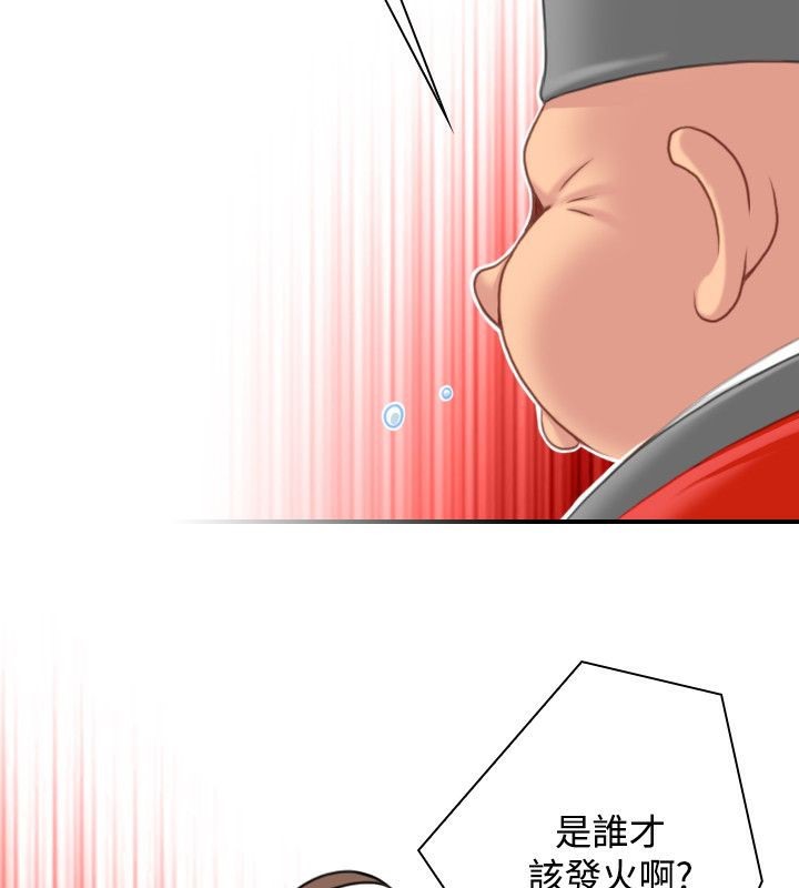 33P - 性感的高手们