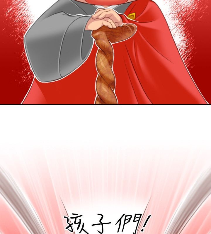 37P - 性感的高手们