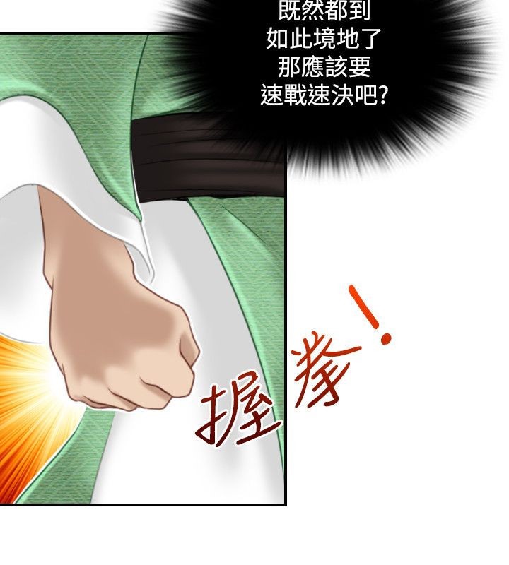 39P - 性感的高手们