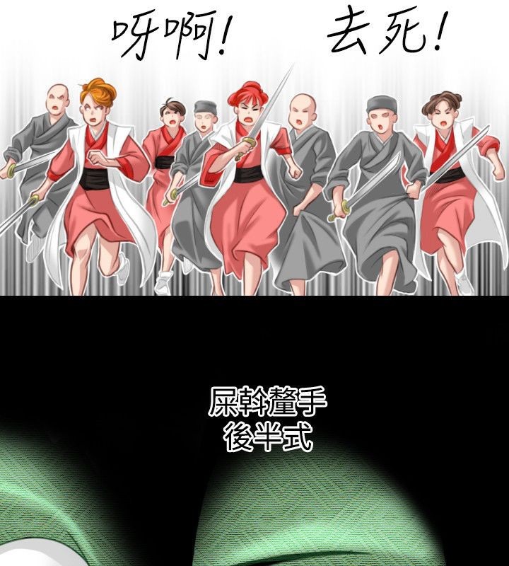 40P - 性感的高手们