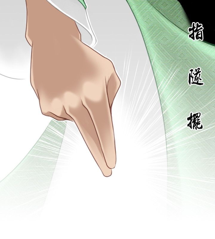 42P - 性感的高手们