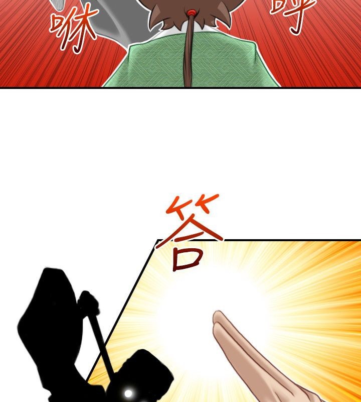 44P - 性感的高手们