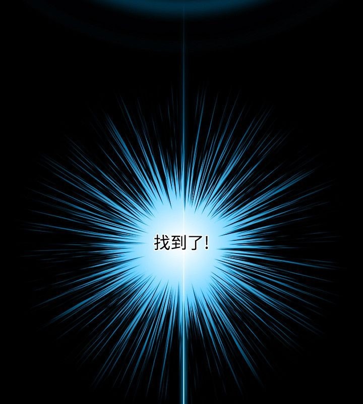 4P - 性感的高手们
