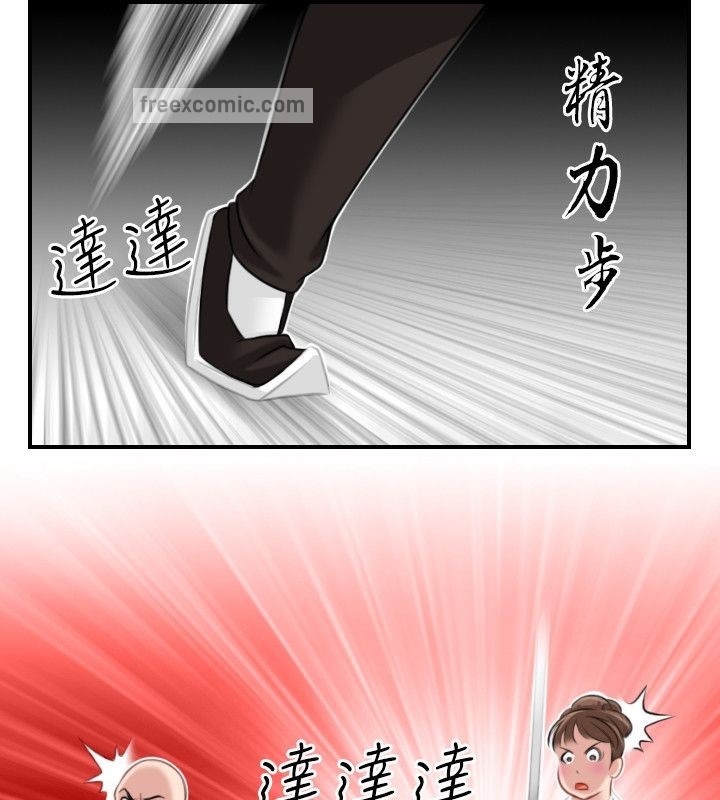 50P - 性感的高手们