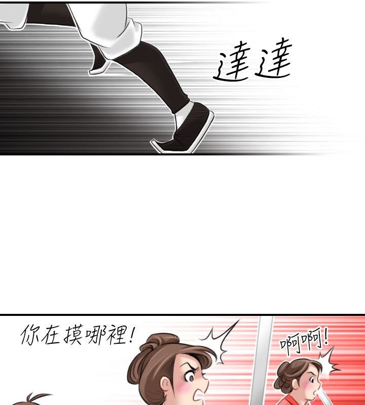 52P - 性感的高手们
