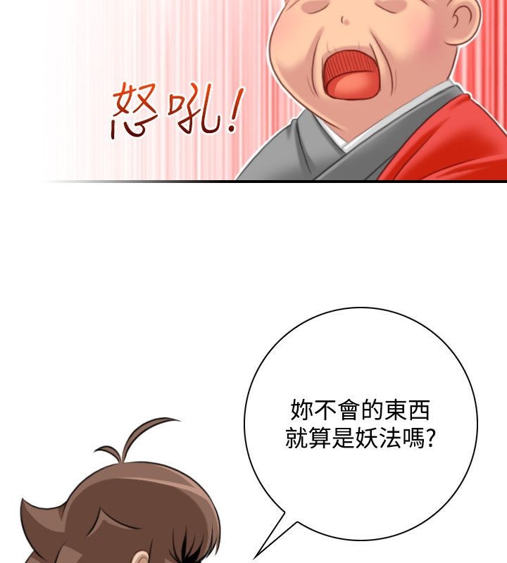 60P - 性感的高手们
