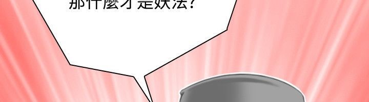 62P - 性感的高手们