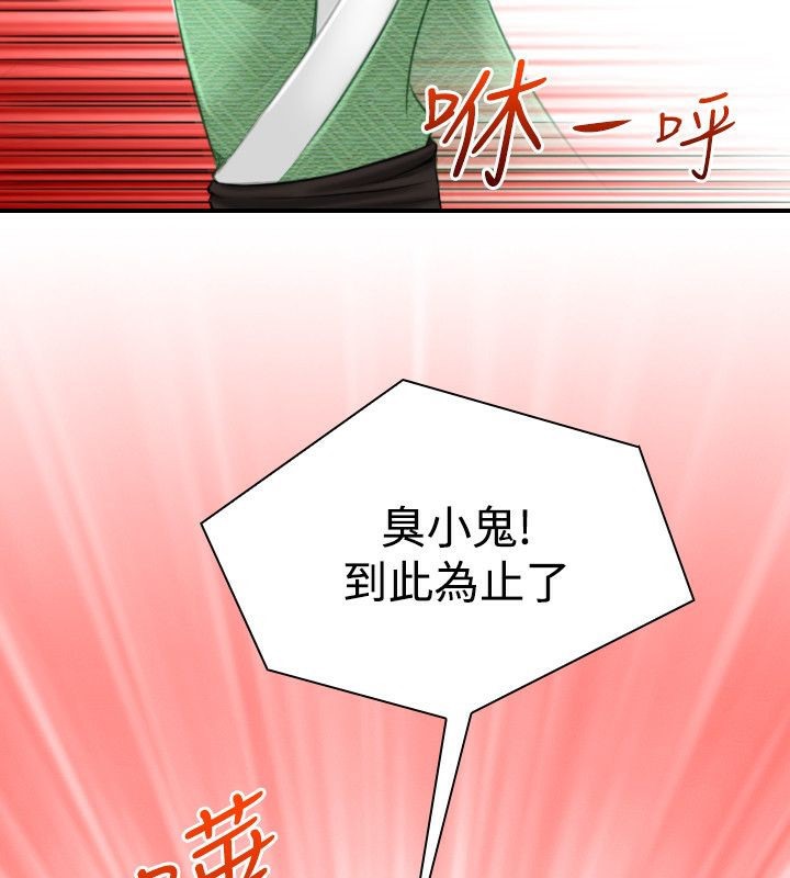 68P - 性感的高手们