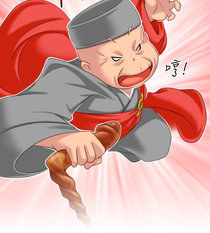 70P - 性感的高手们