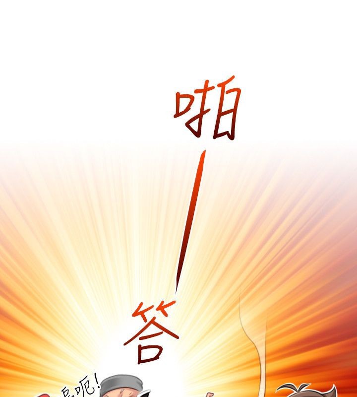 71P - 性感的高手们
