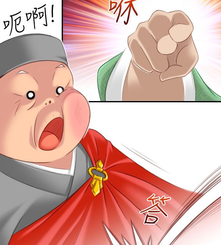 73P - 性感的高手们
