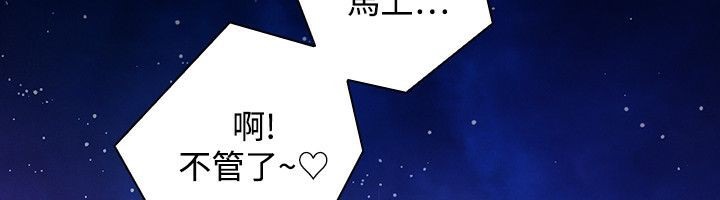 90P - 性感的高手们