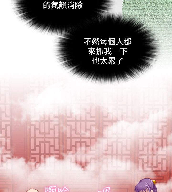 19P - 性感的高手们