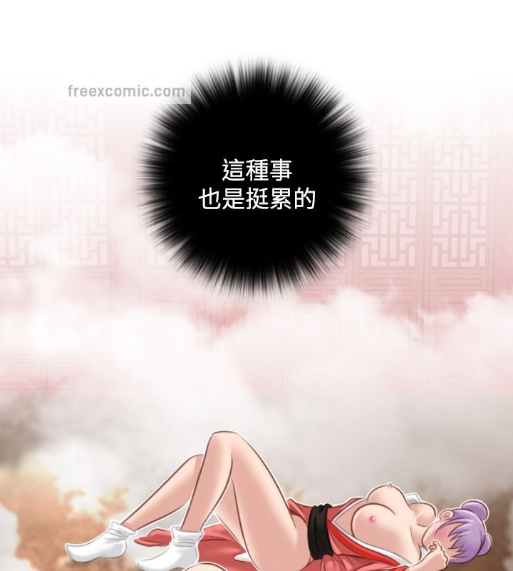 25P - 性感的高手们