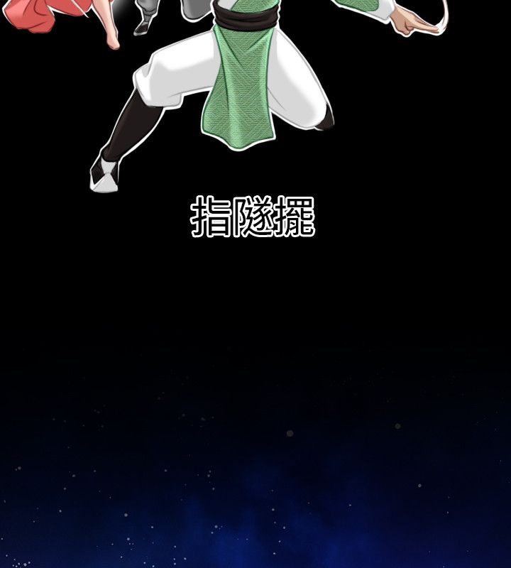 2P - 性感的高手们