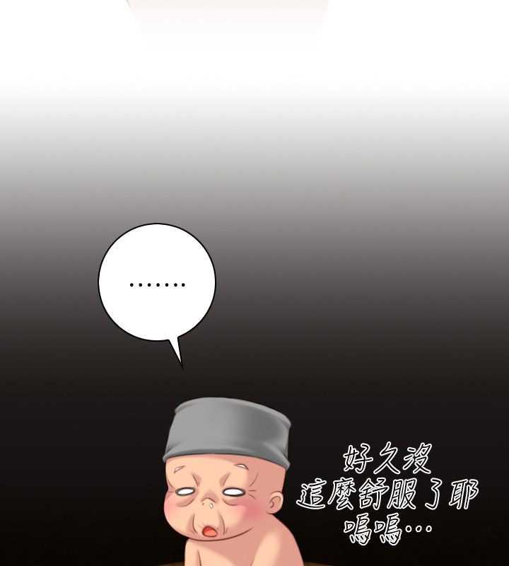 39P - 性感的高手们