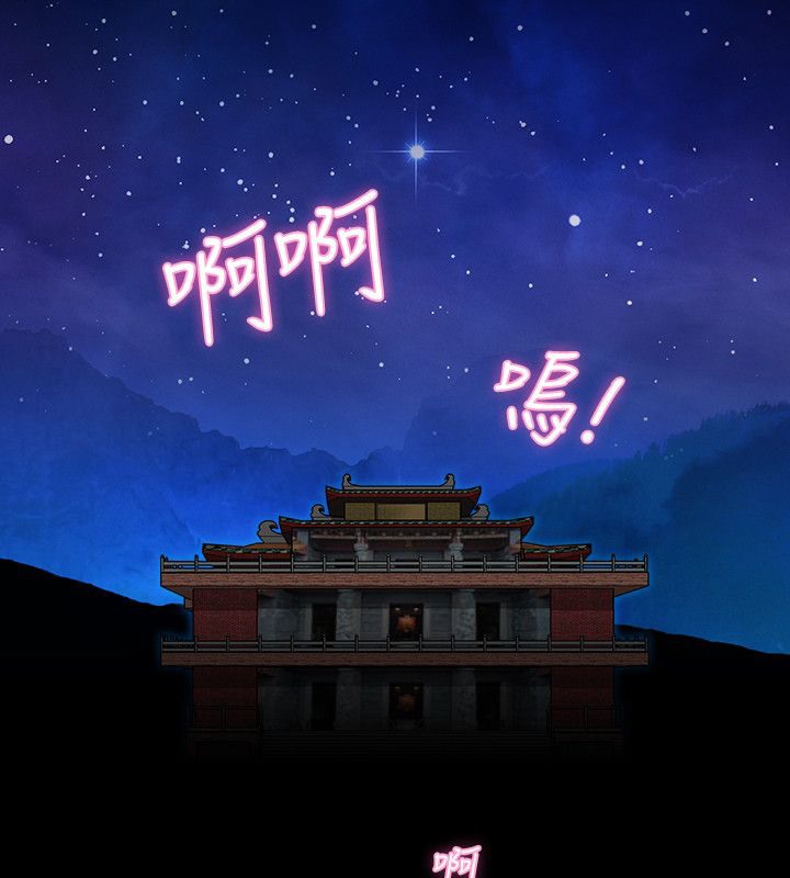 3P - 性感的高手们