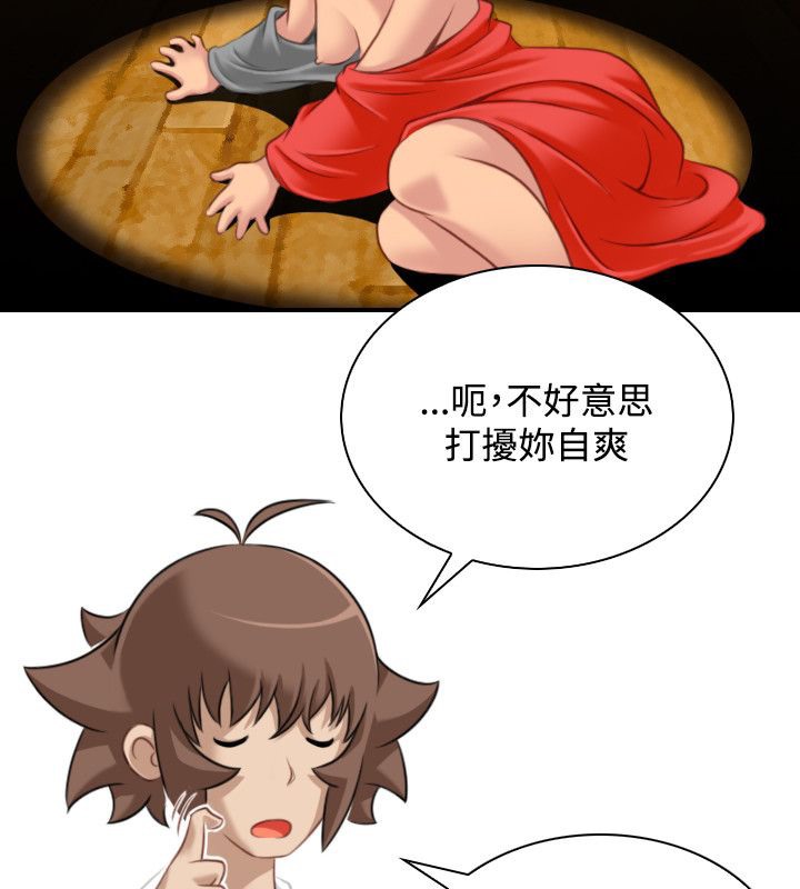 40P - 性感的高手们
