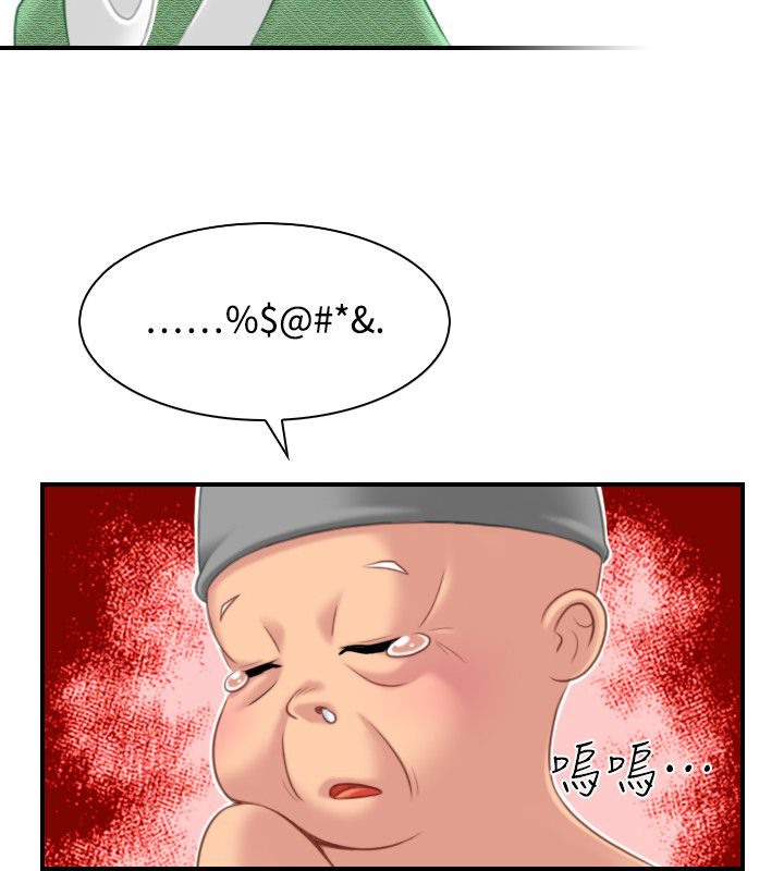 42P - 性感的高手们