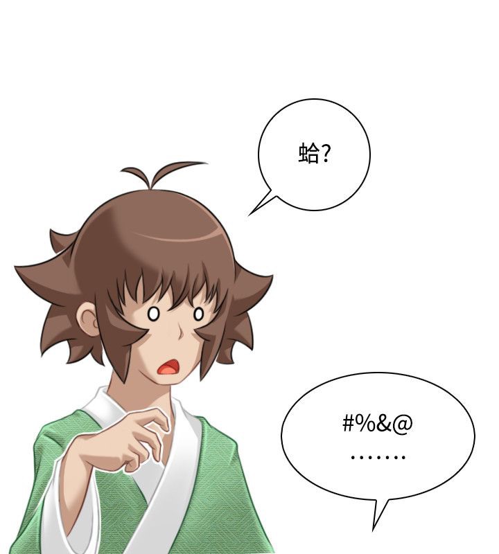 43P - 性感的高手们