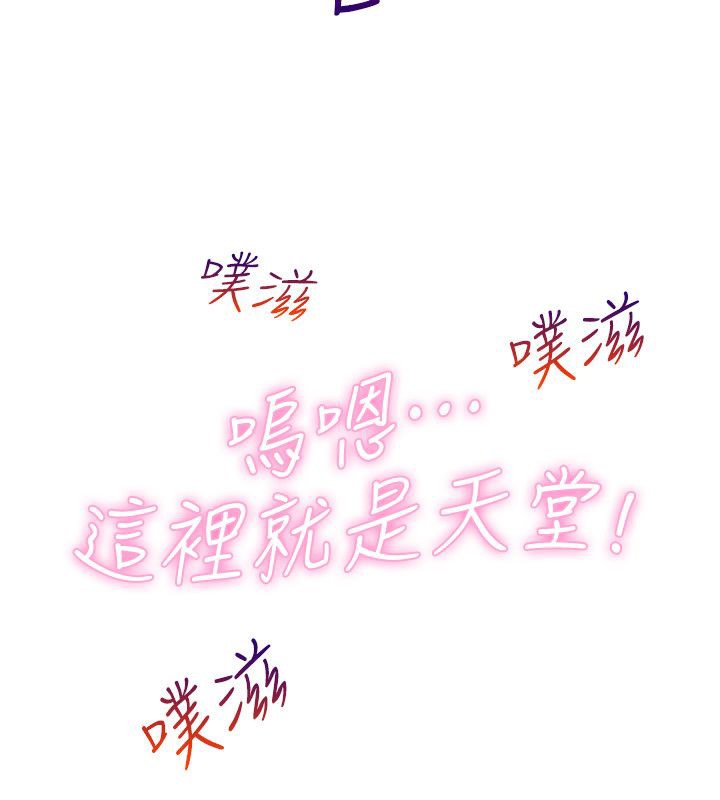 54P - 性感的高手们