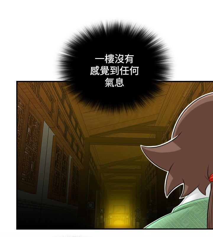 57P - 性感的高手们