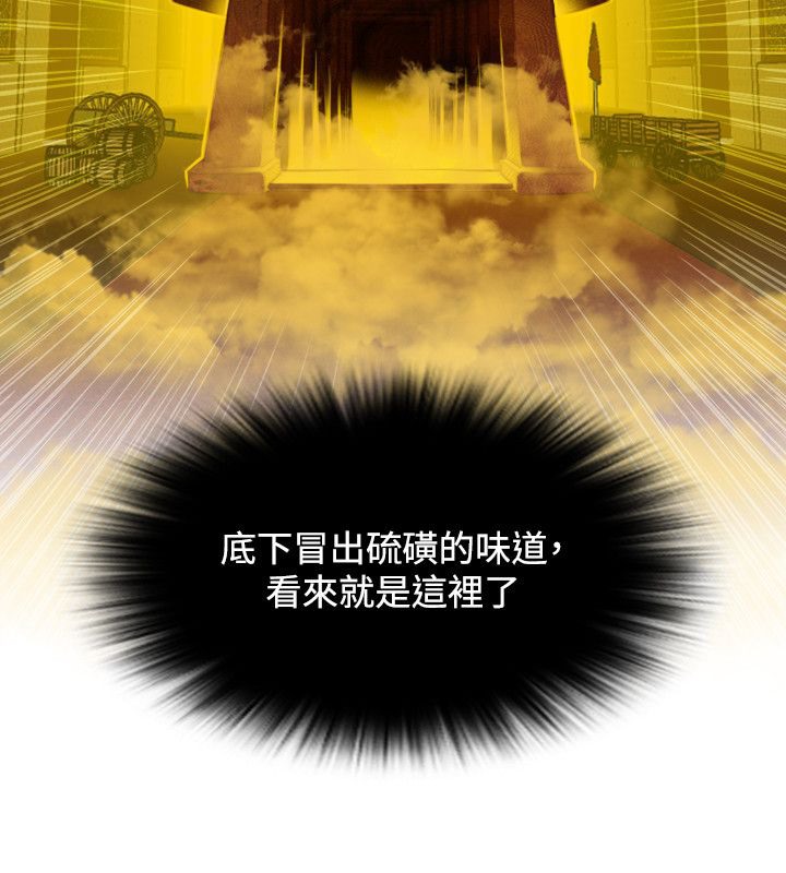 63P - 性感的高手们
