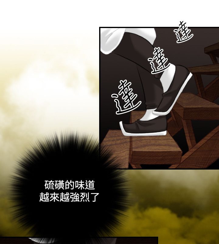 64P - 性感的高手们