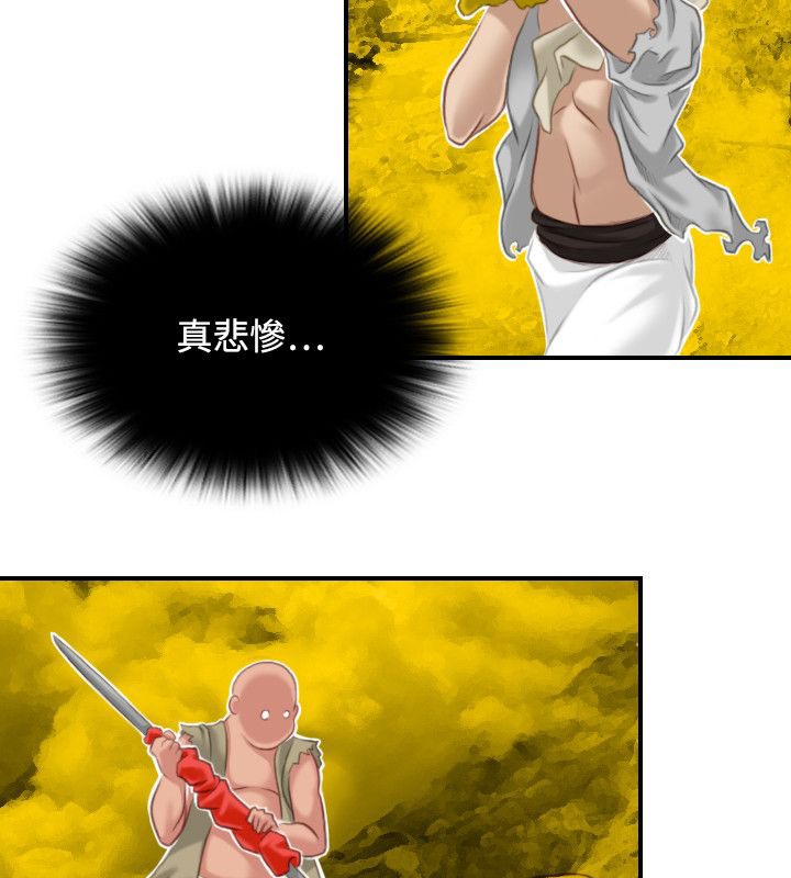 68P - 性感的高手们