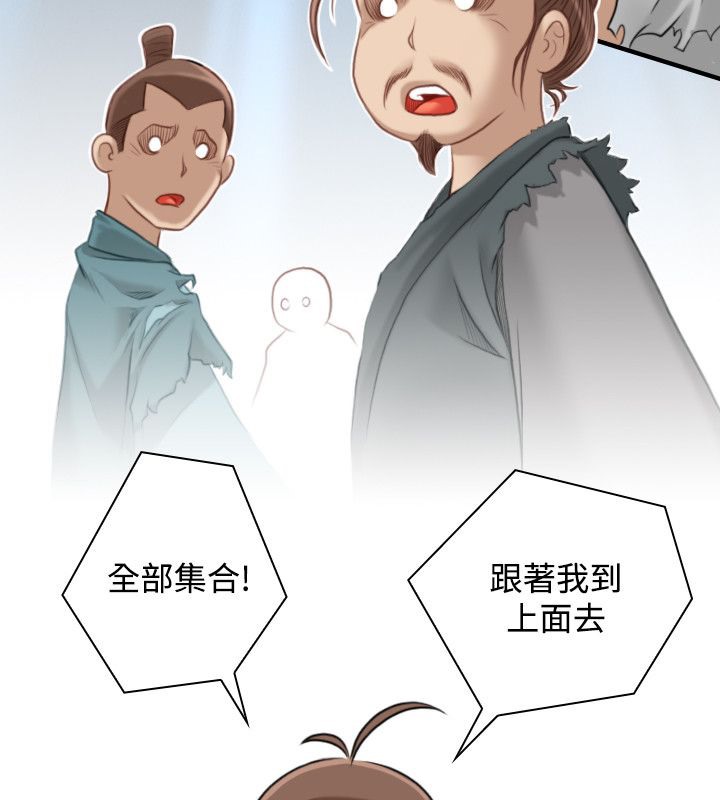 73P - 性感的高手们