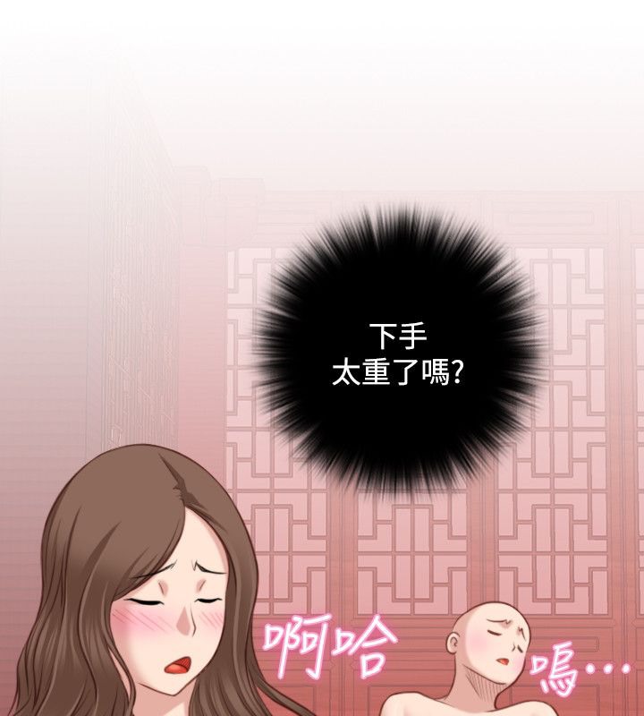 8P - 性感的高手们