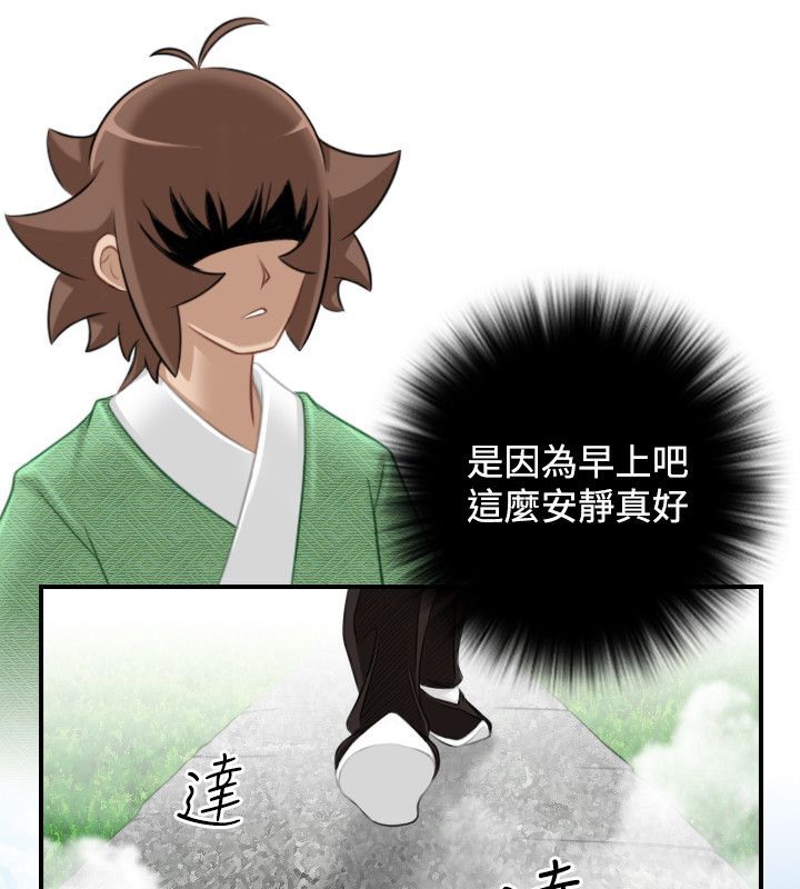10P - 性感的高手们