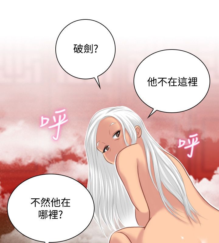 1P - 性感的高手们