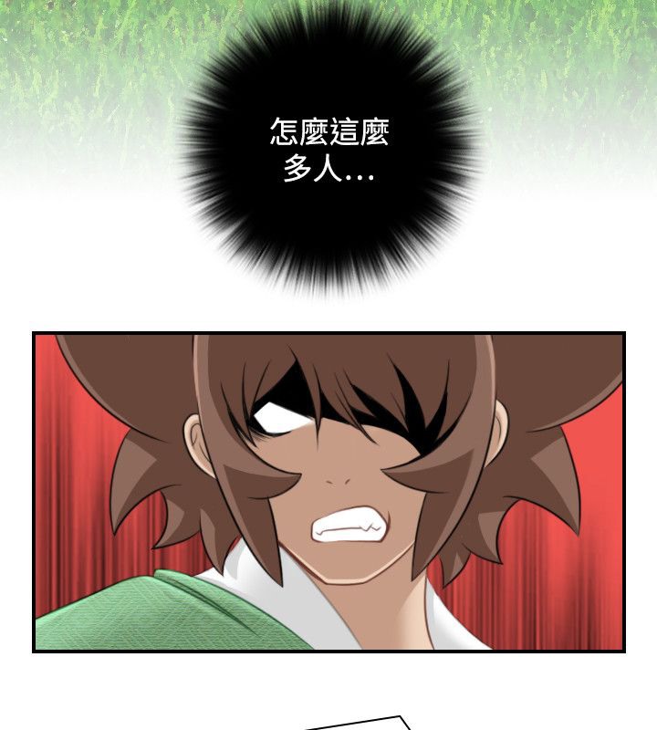 18P - 性感的高手们