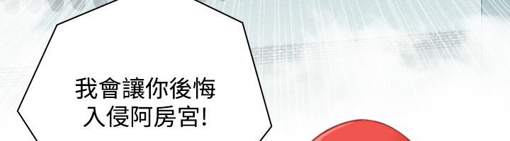 20P - 性感的高手们