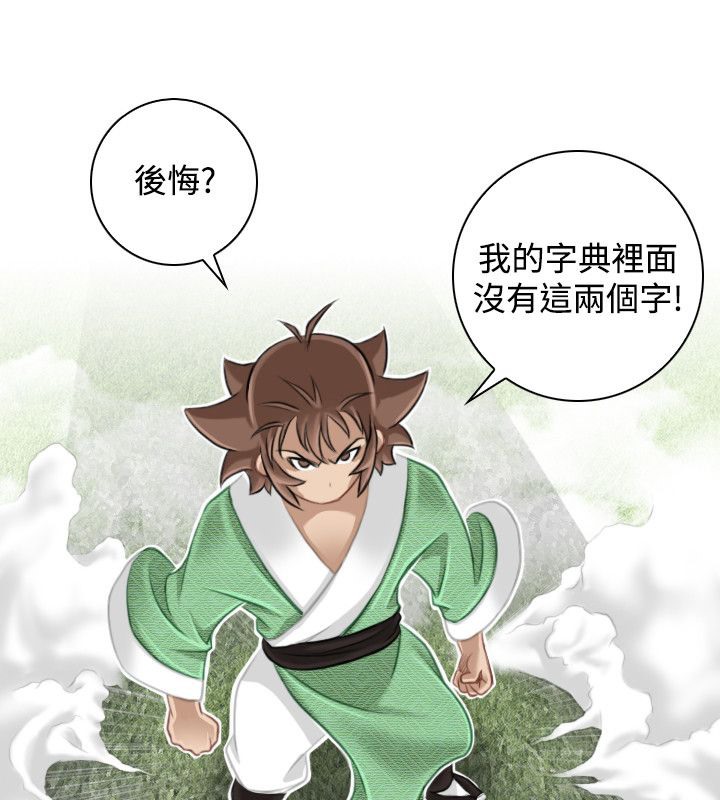 22P - 性感的高手们
