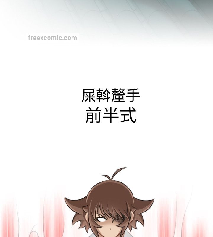 25P - 性感的高手们