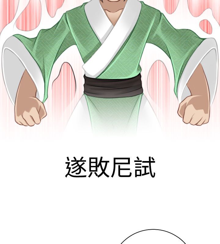 26P - 性感的高手们