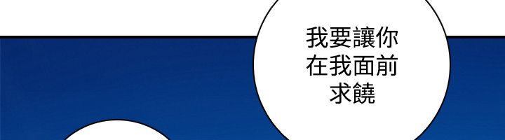 27P - 性感的高手们