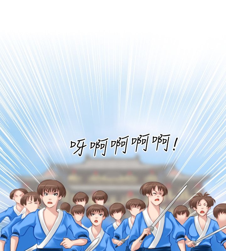 29P - 性感的高手们