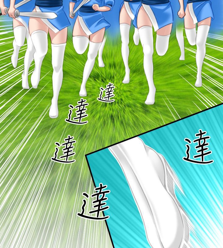 30P - 性感的高手们