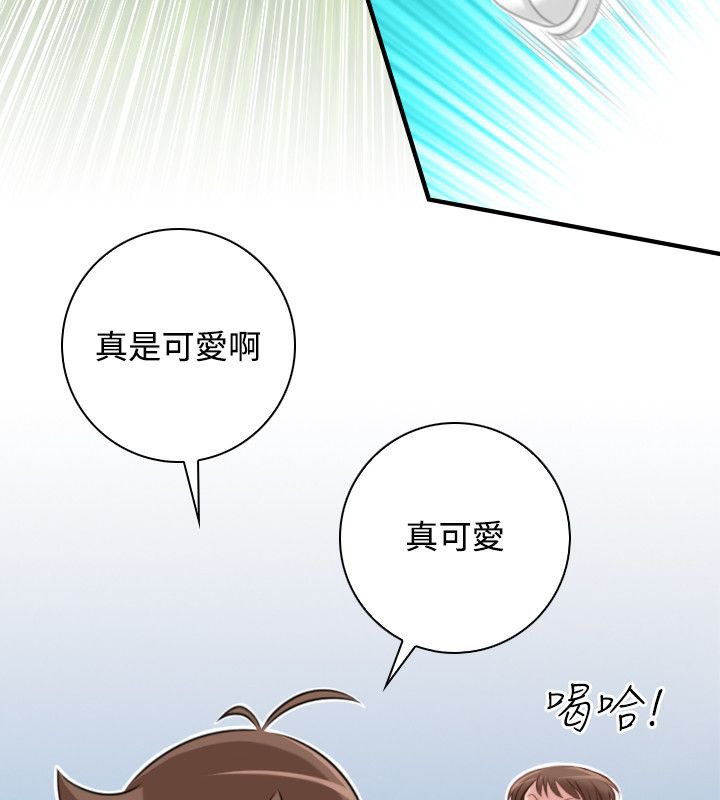31P - 性感的高手们