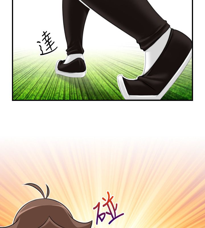 38P - 性感的高手们