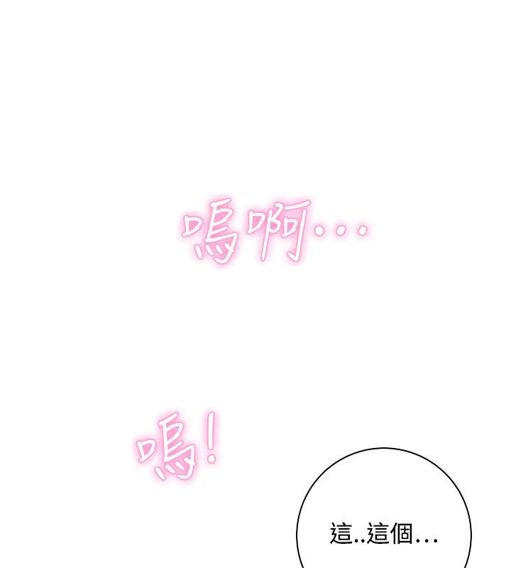 65P - 性感的高手们
