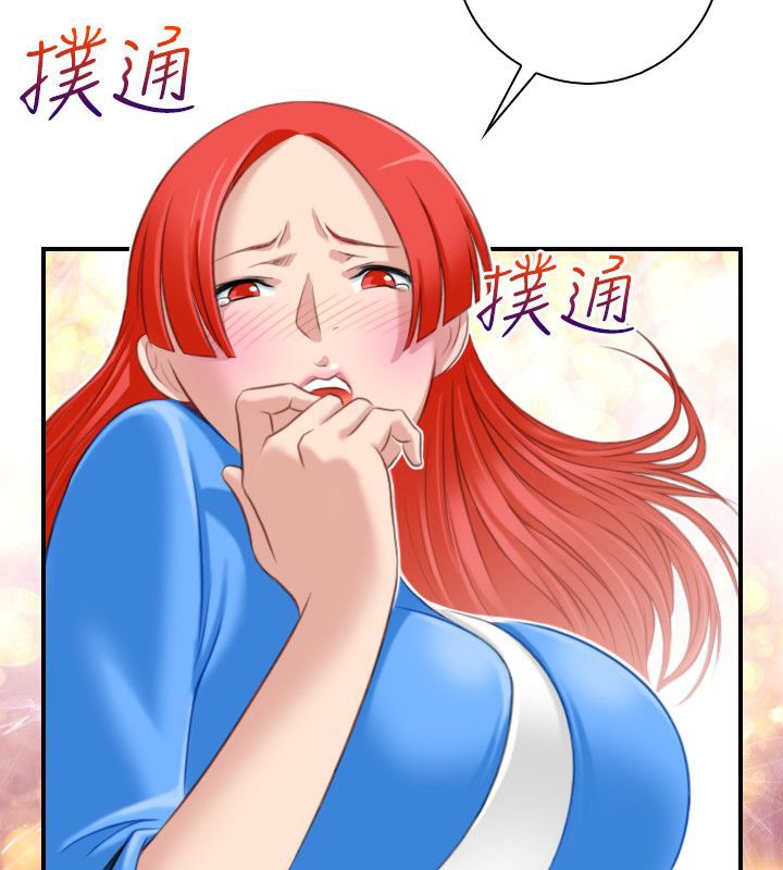 66P - 性感的高手们